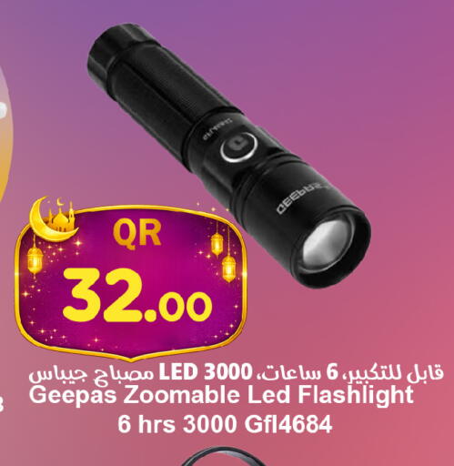 available at احلى مارت in قطر - الضعاين