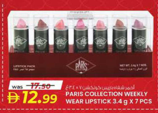 available at ك. الم. للتجارة in الإمارات العربية المتحدة , الامارات - أبو ظبي