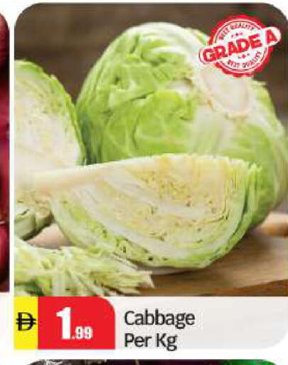 available at BIGmart in UAE - Abu Dhabi