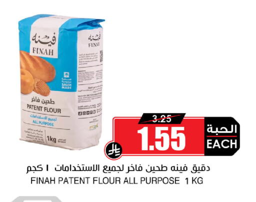 available at أسواق النخبة in مملكة العربية السعودية, السعودية, سعودية - عنيزة