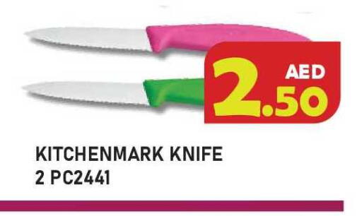 available at Baniyas Spike  in UAE - Ras al Khaimah