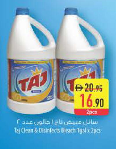 available at السفير ماركت in الإمارات العربية المتحدة , الامارات - ٱلْفُجَيْرَة‎