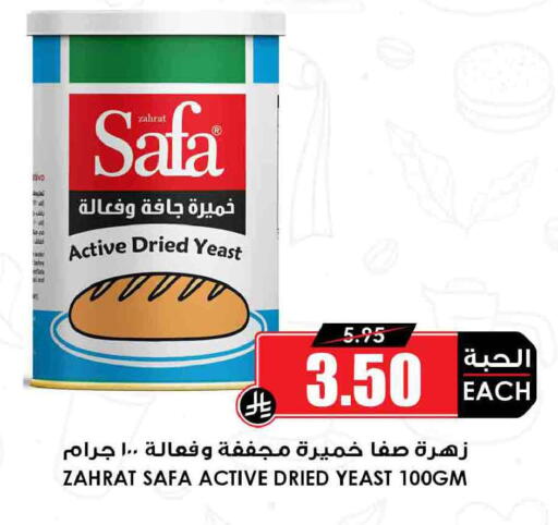 available at أسواق النخبة in مملكة العربية السعودية, السعودية, سعودية - مكة المكرمة