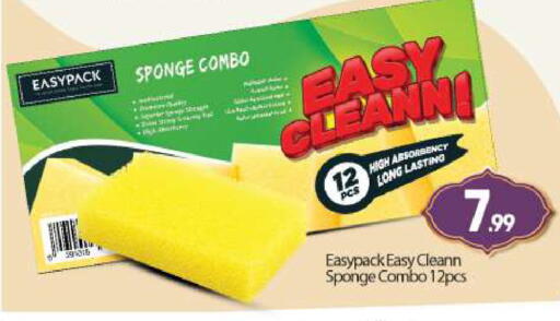 available at BIGmart in UAE - Abu Dhabi