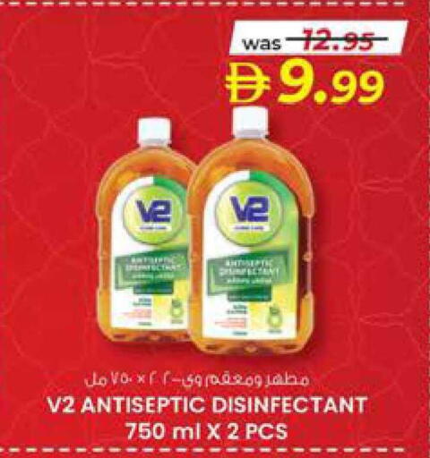 available at K M Trading  in UAE - Sharjah / Ajman