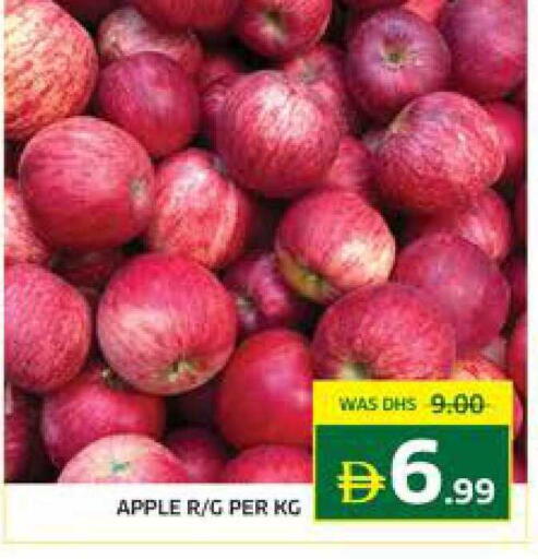 Apple available at Seven Emirates Supermarket in UAE - Abu Dhabi
