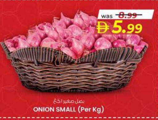 available at K M Trading  in UAE - Sharjah / Ajman