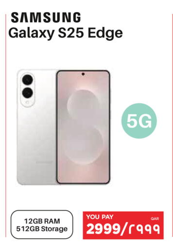 available at إماكس in قطر - الضعاين