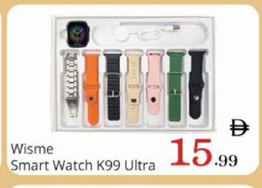 available at AIKO Mall and AIKO Hypermarket in UAE - Al Ain