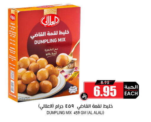 available at Prime Supermarket in KSA, Saudi Arabia, Saudi - Mecca