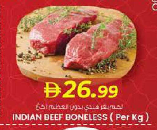 available at K M Trading  in UAE - Sharjah / Ajman