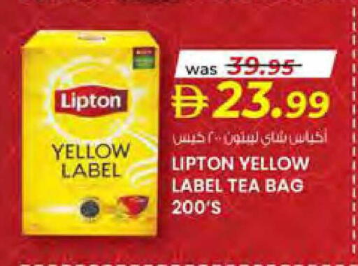 available at Safa Hyper in UAE - Al Ain