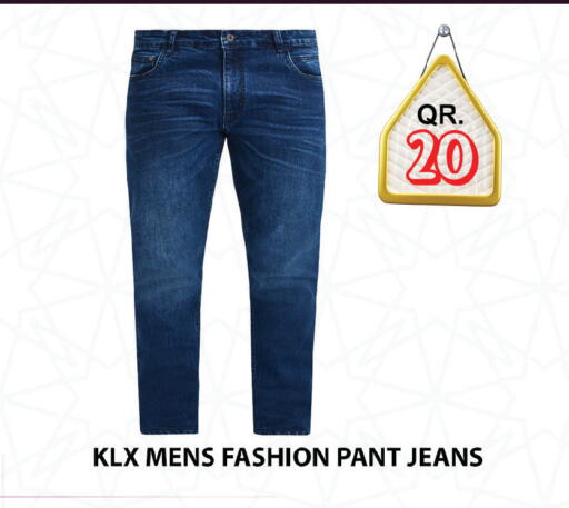 available at Passion Hypermarket in Qatar - Al Daayen