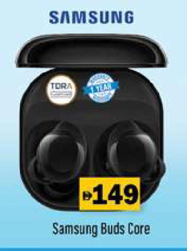 available at جلف هايبرماركت ذ.م.م in الإمارات العربية المتحدة , الامارات - رَأْس ٱلْخَيْمَة