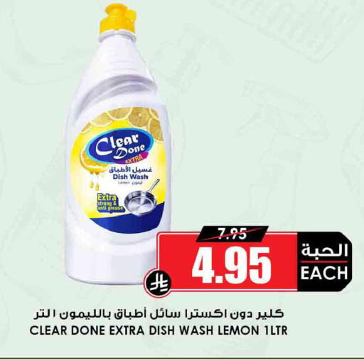 Lemon available at أسواق النخبة in مملكة العربية السعودية, السعودية, سعودية - مكة المكرمة