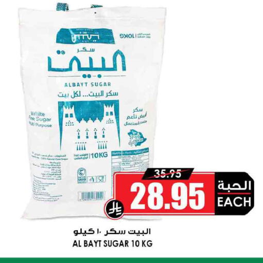 available at أسواق النخبة in مملكة العربية السعودية, السعودية, سعودية - مكة المكرمة