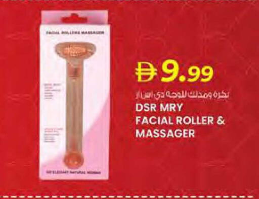 available at Safa Hyper in UAE - Al Ain