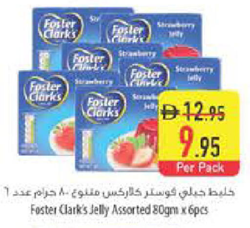 available at Safeer Market in UAE - Ras al Khaimah