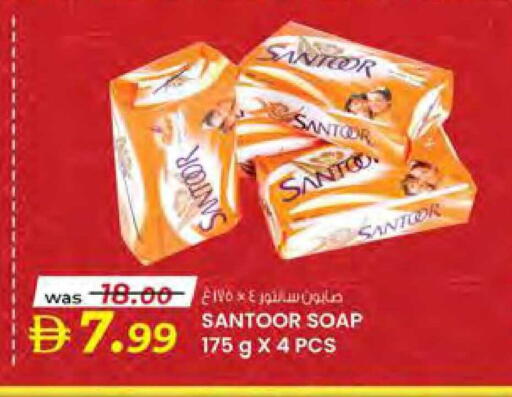 available at صفا هايبر in الإمارات العربية المتحدة , الامارات - ٱلْعَيْن‎