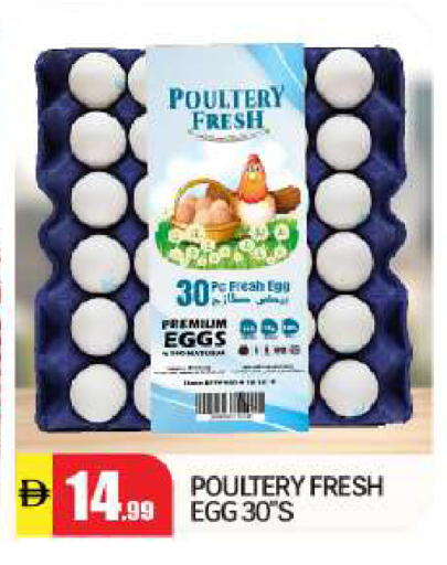 available at BIGmart in UAE - Abu Dhabi