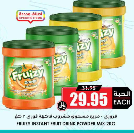 Orange available at أسواق النخبة in مملكة العربية السعودية, السعودية, سعودية - مكة المكرمة