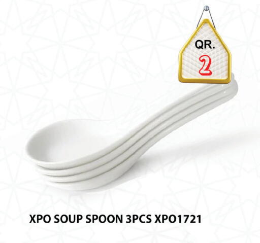 available at Passion Hypermarket in Qatar - Al Daayen