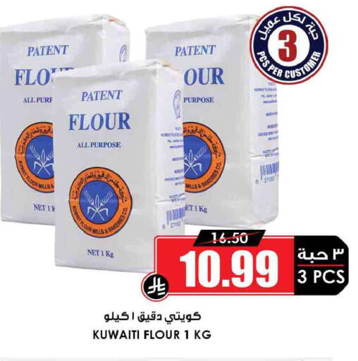 available at أسواق النخبة in مملكة العربية السعودية, السعودية, سعودية - مكة المكرمة
