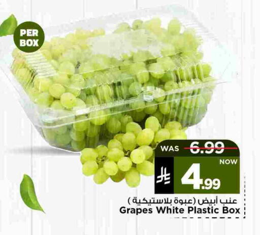 available at Mark & Save in KSA, Saudi Arabia, Saudi - Al Hasa