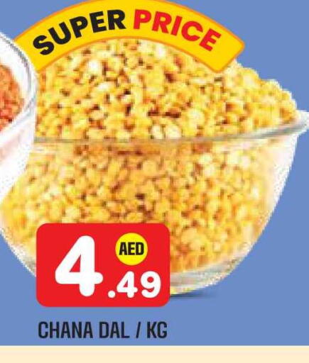 available at Baniyas Spike  in UAE - Abu Dhabi