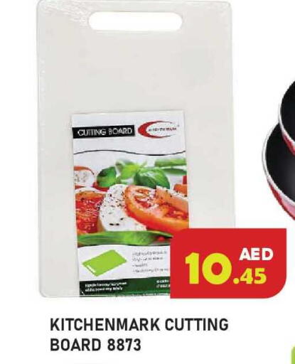 available at Baniyas Spike  in UAE - Ras al Khaimah