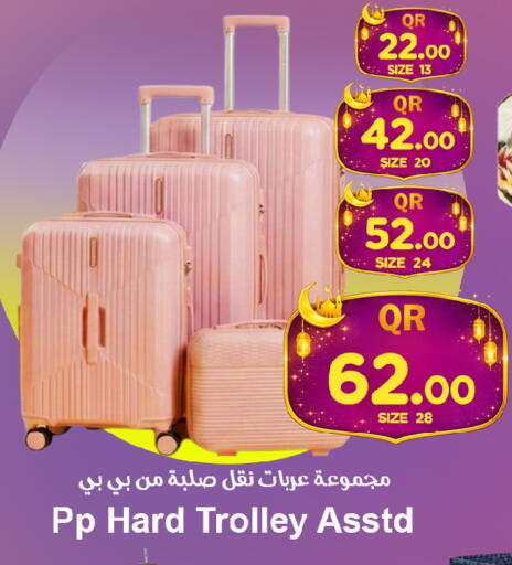 available at Ahla Mart in Qatar - Al-Shahaniya