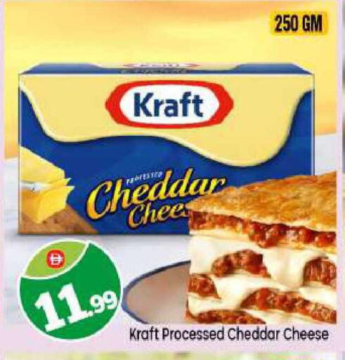 available at BIGmart in UAE - Abu Dhabi
