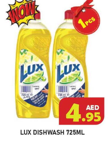 available at Baniyas Spike  in UAE - Ras al Khaimah