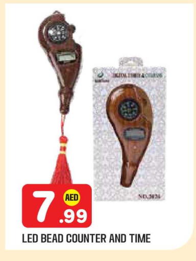 available at Baniyas Spike  in UAE - Abu Dhabi