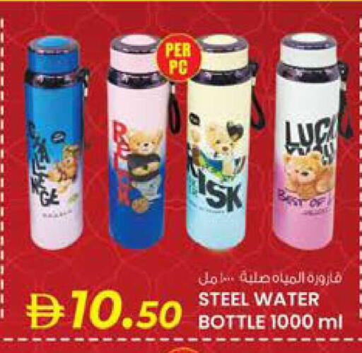 available at K M Trading  in UAE - Sharjah / Ajman