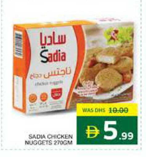 available at Seven Emirates Supermarket in UAE - Abu Dhabi