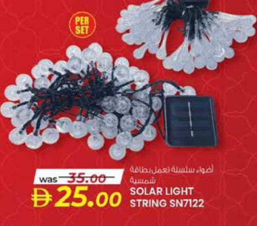 available at K M Trading  in UAE - Sharjah / Ajman