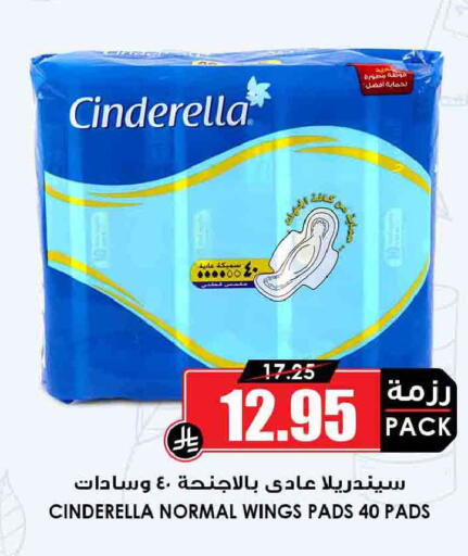 available at أسواق النخبة in مملكة العربية السعودية, السعودية, سعودية - مكة المكرمة