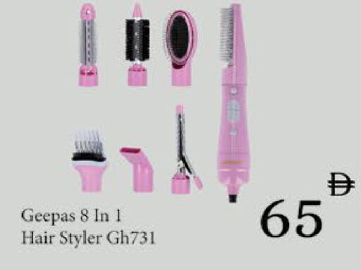 available at ايكو مول & ايكو هايبرماركت in الإمارات العربية المتحدة , الامارات - ٱلْعَيْن‎