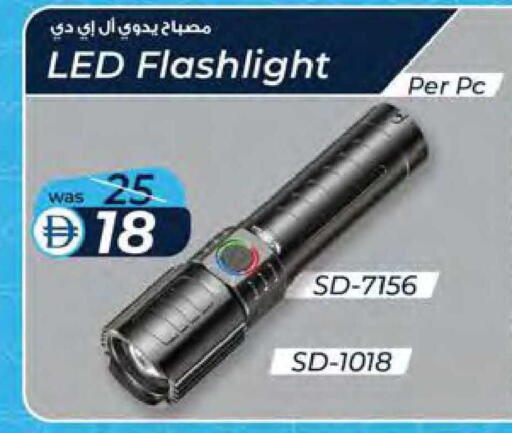 available at Safa Hyper in UAE - Al Ain