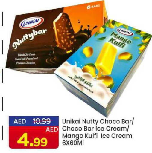 Mango available at مارك & سيف in الإمارات العربية المتحدة , الامارات - الشارقة / عجمان