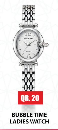 available at Passion Hypermarket in Qatar - Al Daayen