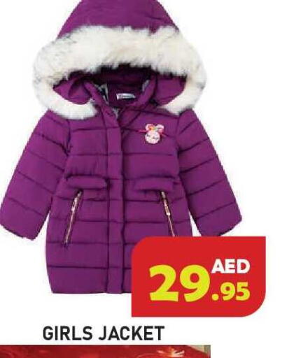 available at Baniyas Spike  in UAE - Ras al Khaimah