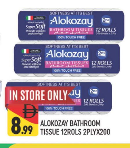 available at المدينة in الإمارات العربية المتحدة , الامارات - دبي