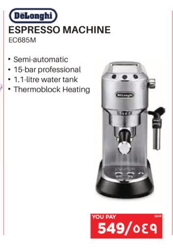 available at إماكس in قطر - الشمال