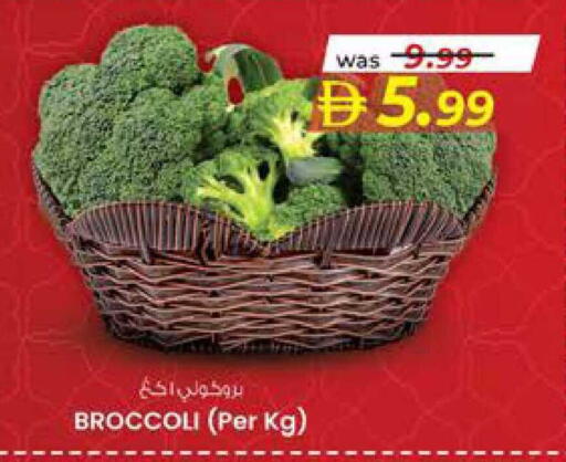 available at K M Trading  in UAE - Sharjah / Ajman