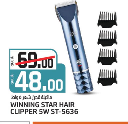 available at كنز ميني مارت in قطر - الشمال