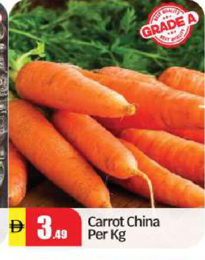 available at BIGmart in UAE - Abu Dhabi