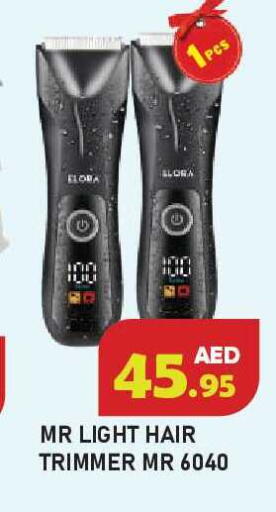 available at Baniyas Spike  in UAE - Ras al Khaimah