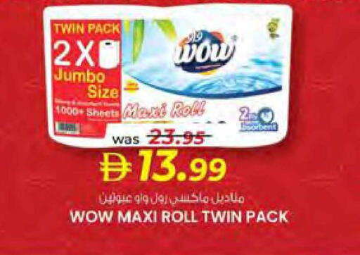 available at Safa Hyper in UAE - Al Ain